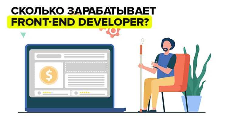 Как знание SQL и серверных языков помогает фронтенд-разработчику