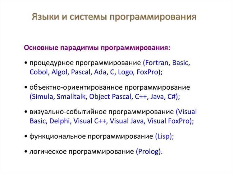 Влияние иммутабельности на архитектуру приложений