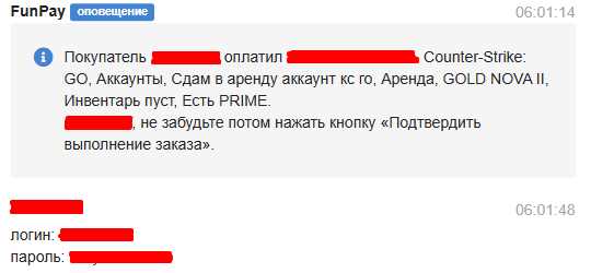 Где найти кнопку подтверждения выполнения заказа