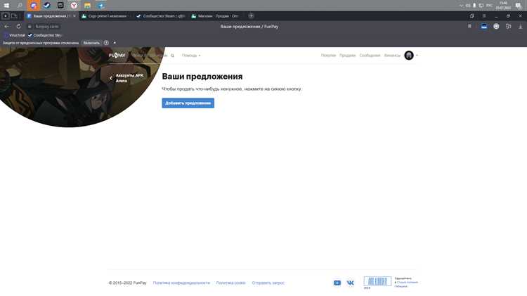Когда можно подтвердить выполнение и какие есть ограничения по времени
