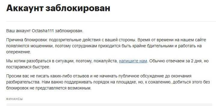 Закрытие сделки и оформление отзывов