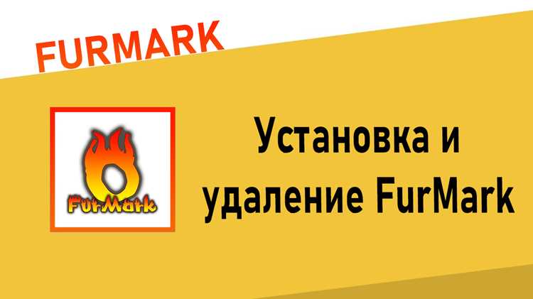 Сравнение всех этих показателей после теста позволяет определить, насколько процессор стабилен и безопасен для длительной работы при высокой нагрузке.