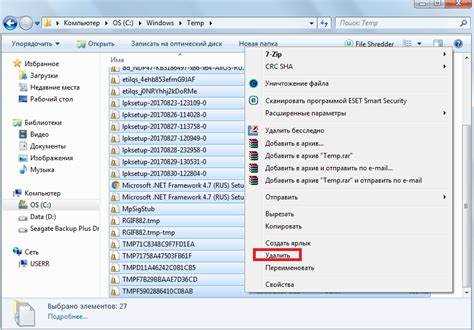 Как вручную удалить Fxsapidebuglogfile.txt из папки Temp