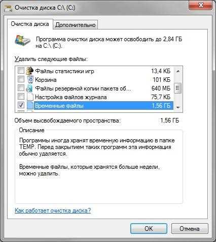 Что делать, если Fxsapidebuglogfile.txt создаётся снова после удаления