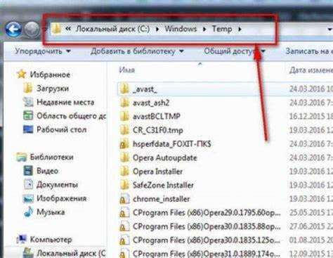 Автоматическое удаление Fxsapidebuglogfile.txt через очистку диска Windows