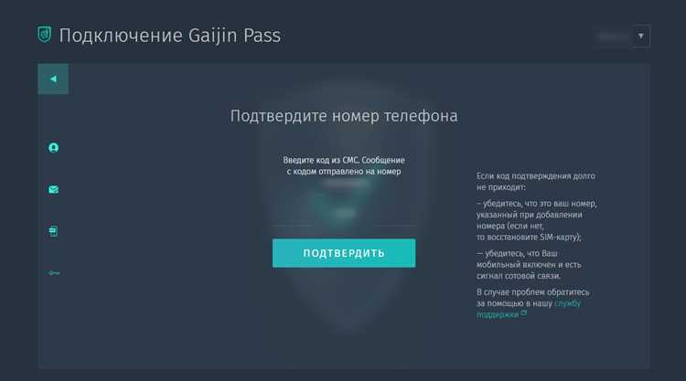 Признаки успешной авторизации и возможные сбои