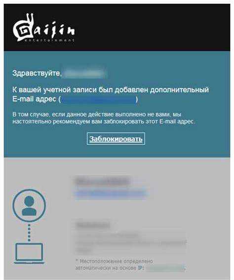 Авторизация и привязка учетной записи через Gaijin Net