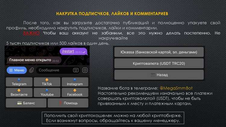 Как использовать специализированные программы для арбитража
