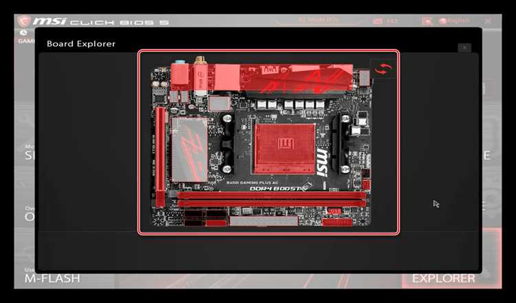 Game boost msi что это