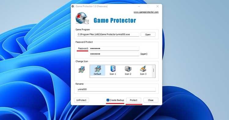 Game protector как снять пароль