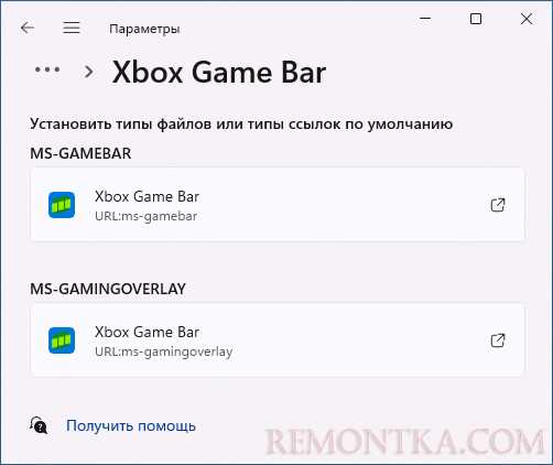 Какую роль выполняет Gamebarelevatedft alias exe в системе Windows