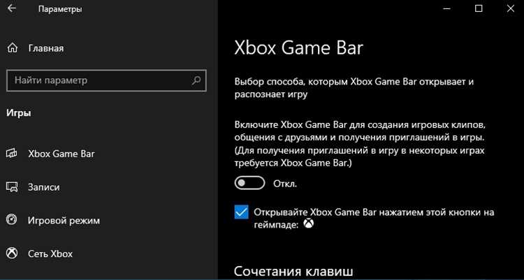 Gamebarelevatedft alias exe что это Gamebarelevatedft alias exe что это
