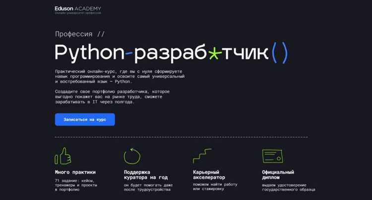 Машинное обучение и прогнозирование с Scikit-learn