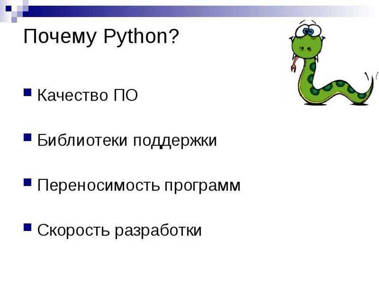 Разработка игр на Python с Pygame