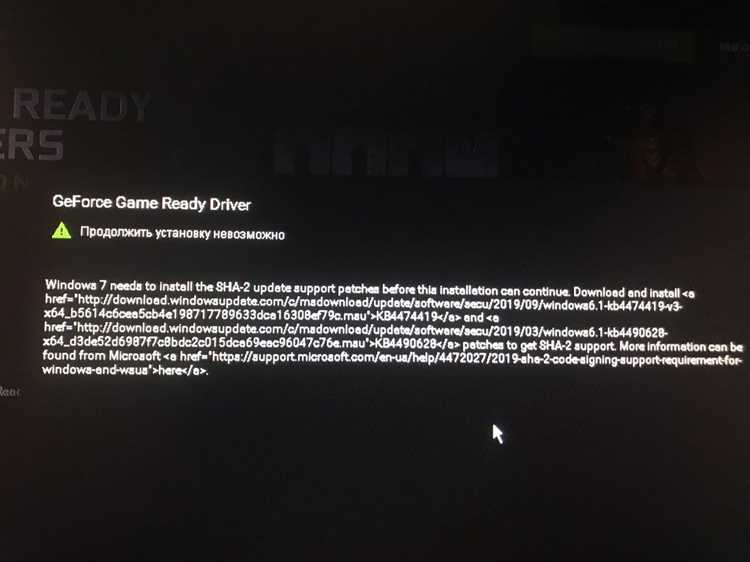 Что такое GeForce Security Update Driver