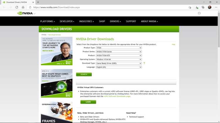 Обновление через GeForce Experience: что нужно знать