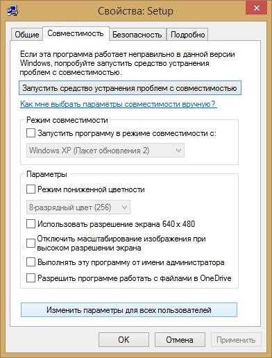Как проверить подлинность Generic setup.exe перед запуском