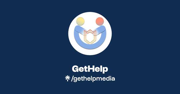 Get help программа: описание функций и назначения