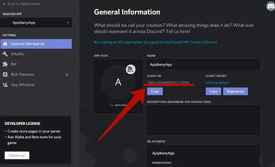 Как бот получает идентификационные данные пользователей