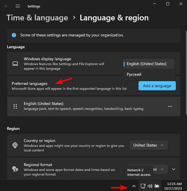 Get windowsfeature не распознано как имя командлета Get windowsfeature не распознано как имя командлета