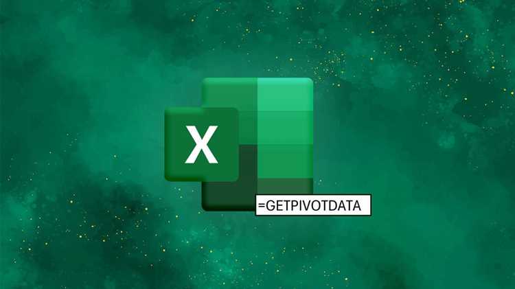 Getpivotdata в excel что это