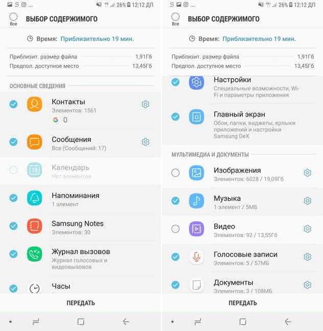 Управление скоростью вентиляторов и профилями охлаждения