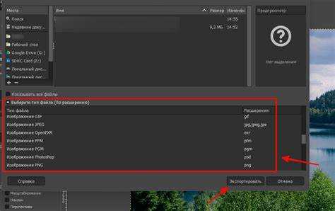 Gimp не открывается на виндовс 10 почему Gimp не открывается на виндовс 10 почему