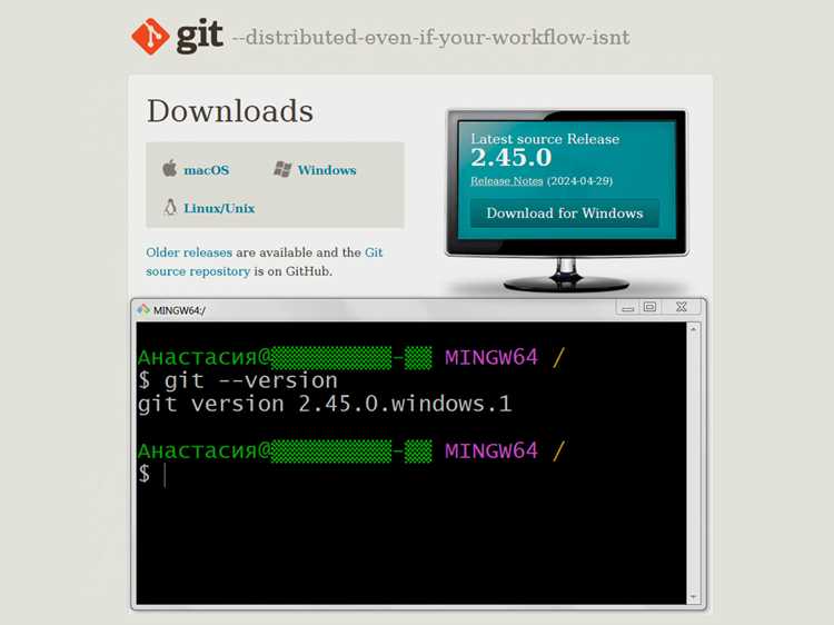 Настройка и использование Git Credential Helper для сохранения пароля