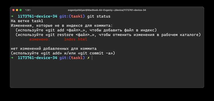 Git как войти в аккаунт в консоли Git как войти в аккаунт в консоли