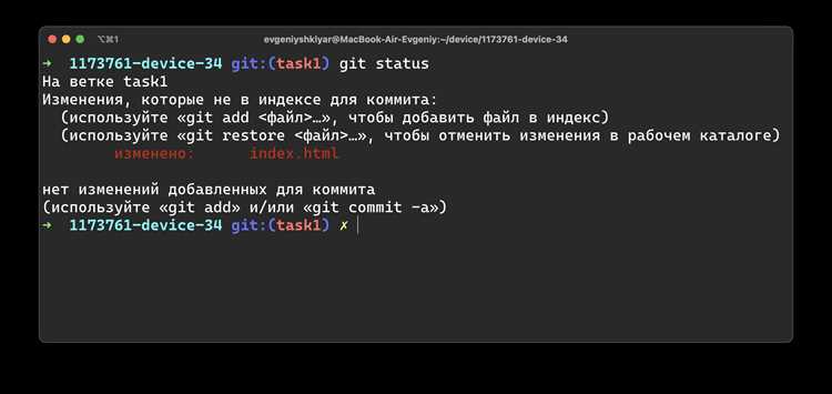 Что показывает команда git status в рабочем каталоге