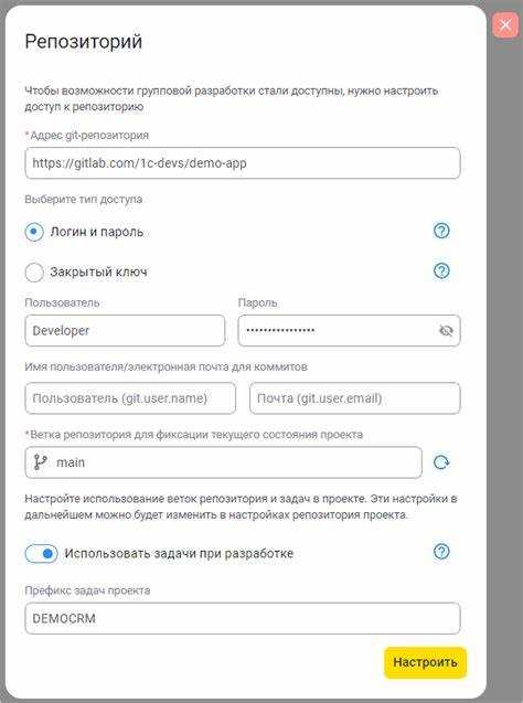 Проверка типа репозитория и уровня доступа
