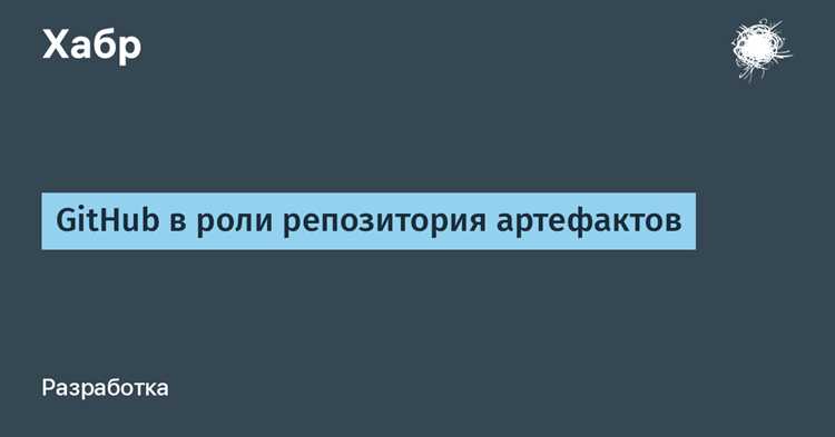Github как дать доступ к приватному репозиторию
