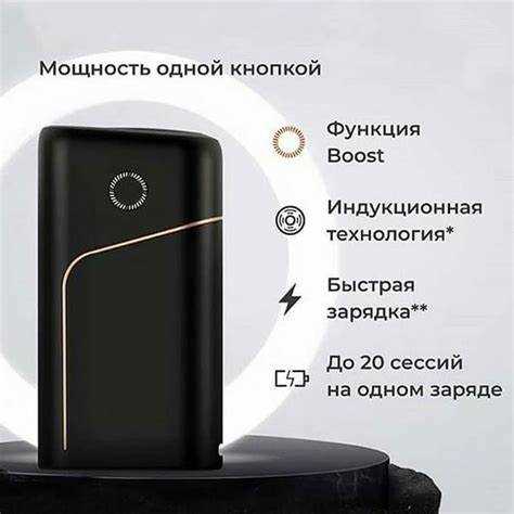 Отключение режима Boost и переход к обычному режиму