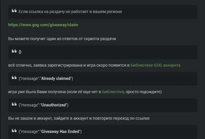 Gog sp z o o что это Gog sp z o o что это