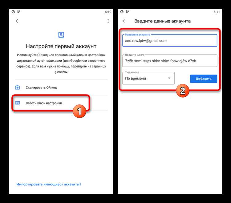 Синхронизация времени на устройстве для правильной работы кода