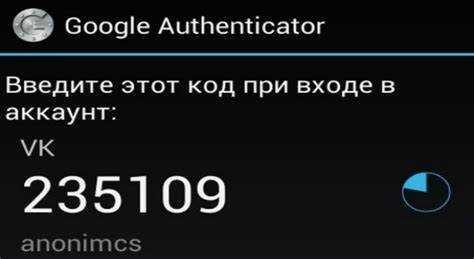 Использование резервных кодов Ubisoft для доступа к аккаунту