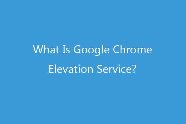 Удаление или отключение Elevation Service без ущерба для Chrome