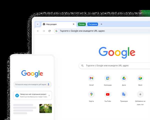 Совместимость Google Desktop с другими приложениями