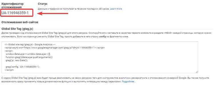 Как проверить историю активности через Google ID