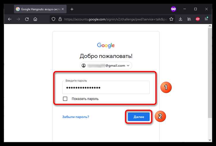 Как связаны Google ID и безопасность учетной записи