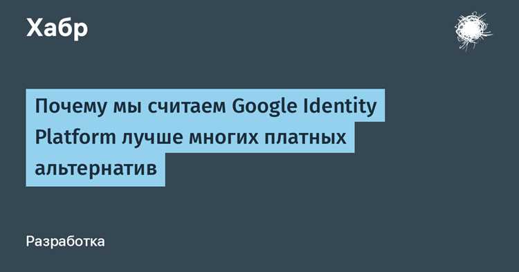 Какие данные можно получить о владельце Google ID по публичной информации