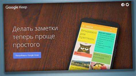 Google keep как сделать жирным