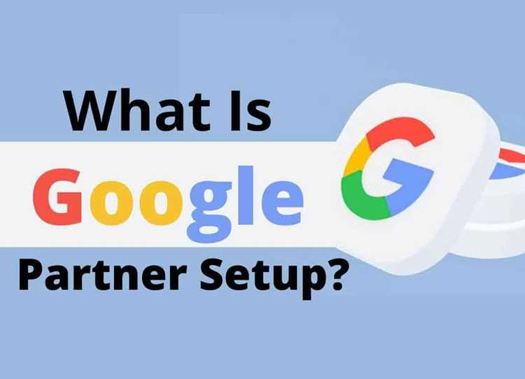 Как приложение Google Partner Setup взаимодействует с сервисами Google