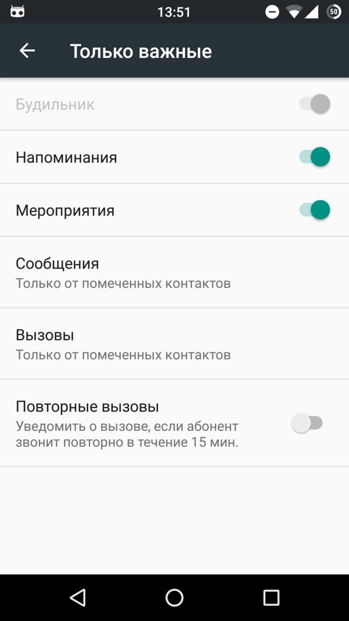 Способы безопасного обновления или сброса Google services framework