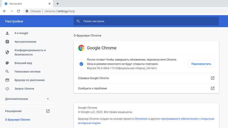 Настройка автоматических и ручных обновлений
