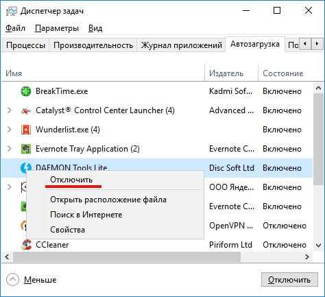 Googleupdatetaskmachinecore что это за программа в автозагрузке Googleupdatetaskmachinecore что это за программа в автозагрузке