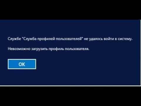 Роль Gpsvc в управлении политиками безопасности Windows