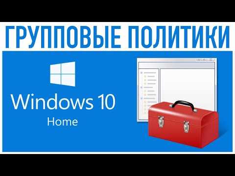 Gpsvc что это за служба windows 10 Gpsvc что это за служба windows 10