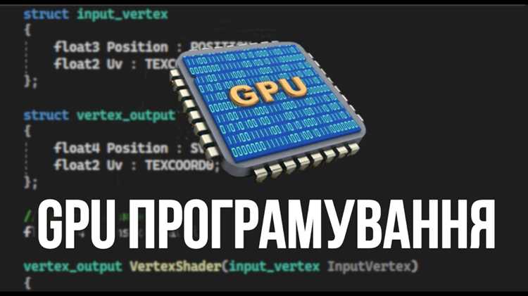 Можно ли удалить содержимое Gpucache без последствий