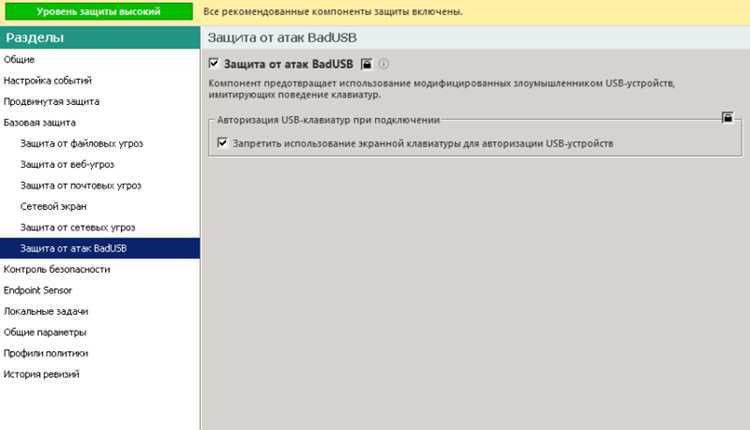 Как определить, установлен ли Gspy hid device на Windows